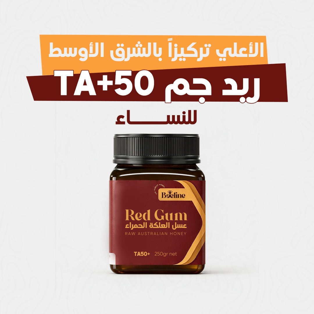 Red Gum TA+50 honey