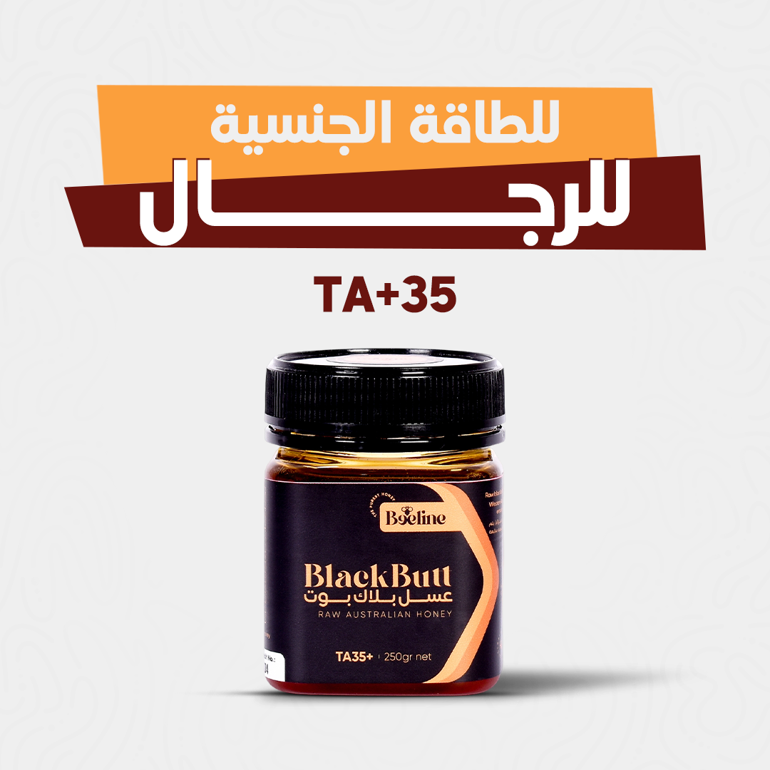 عسل بلاك بوت +35